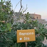 Vecchia Casa Kamara
