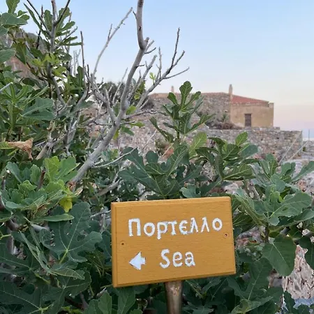 Vecchia Casa Kamara